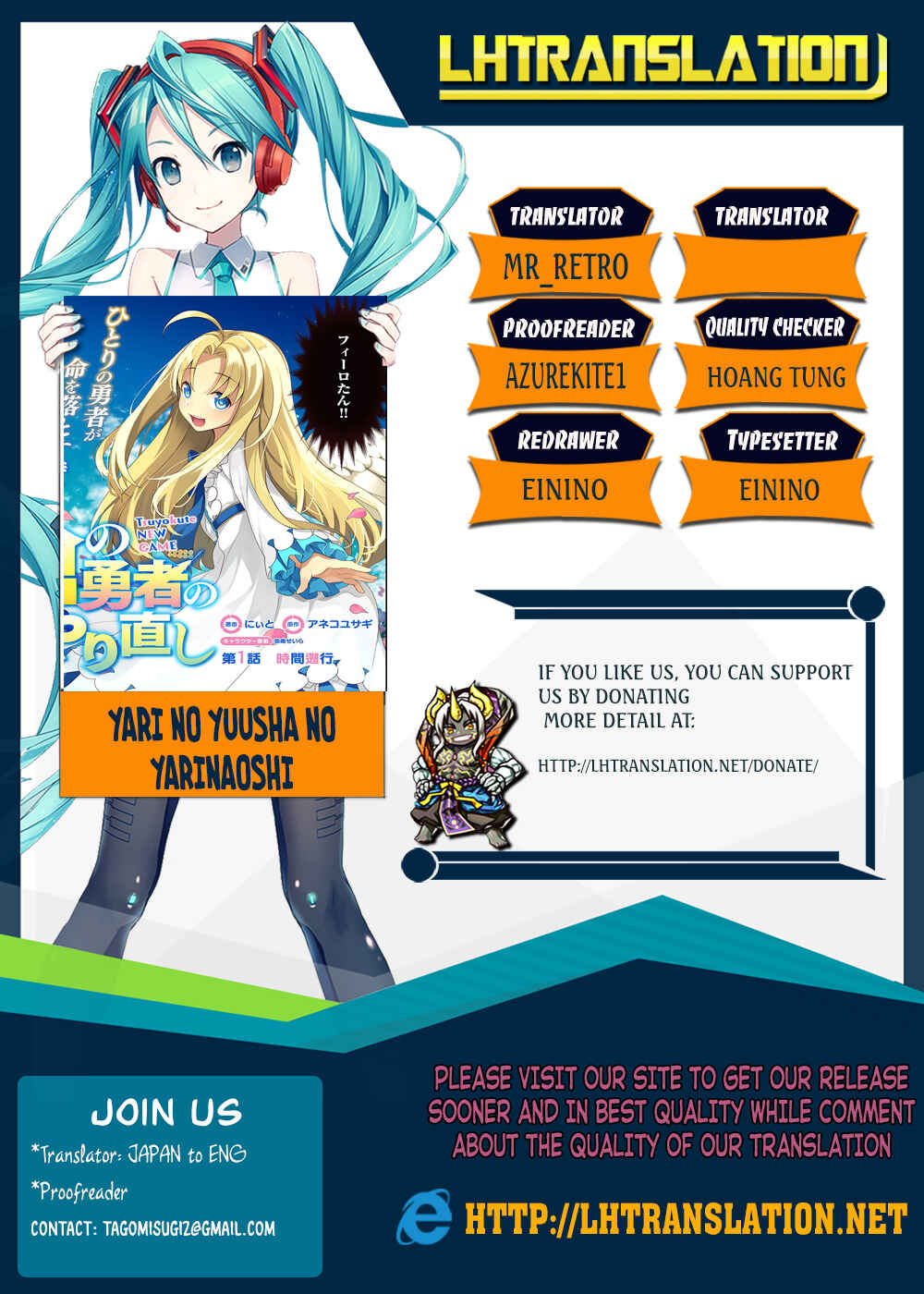 Page 1 Chapter 11 Yari no Yuusha no Yarinaoshi