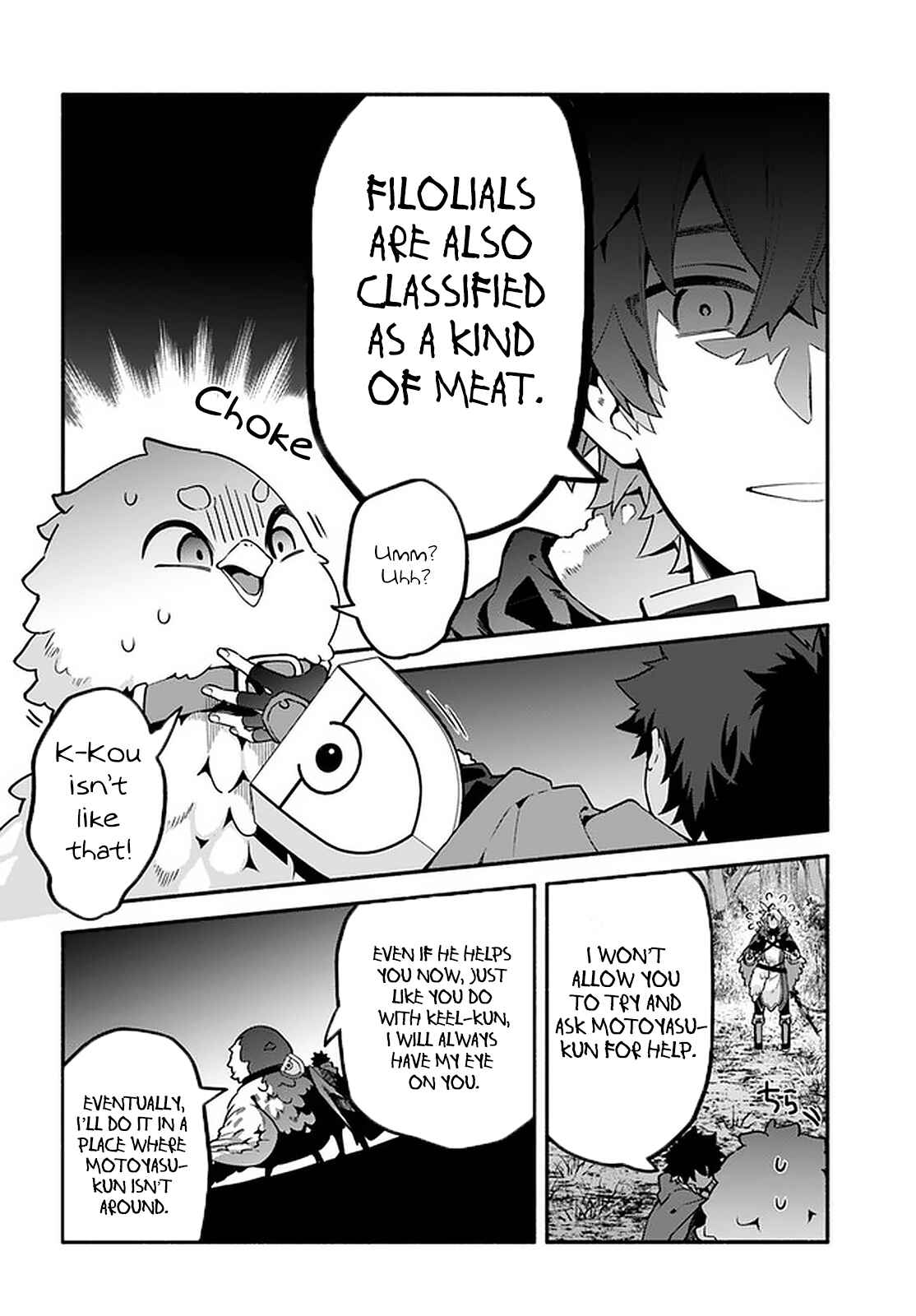 Page 16 Chapter 41 Yari no Yuusha no Yarinaoshi