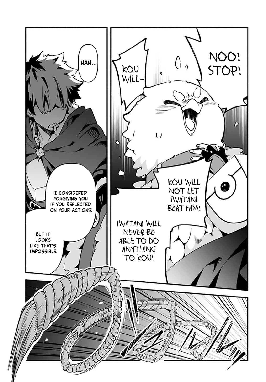 Page 17 Chapter 41 Yari no Yuusha no Yarinaoshi