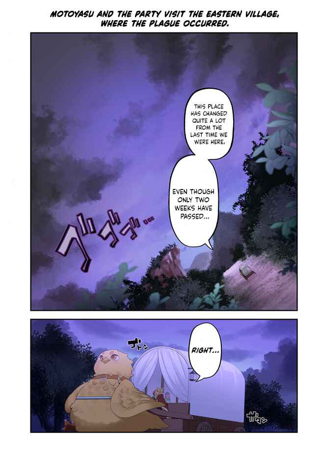 Page 1 Chapter 44 Yari no Yuusha no Yarinaoshi