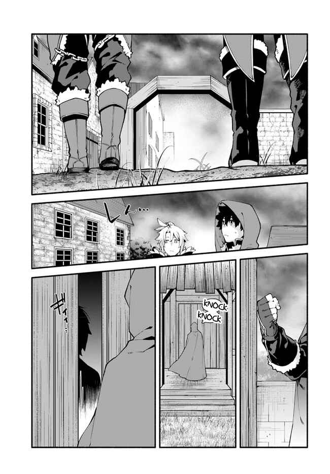 Page 4 Chapter 44 Yari no Yuusha no Yarinaoshi