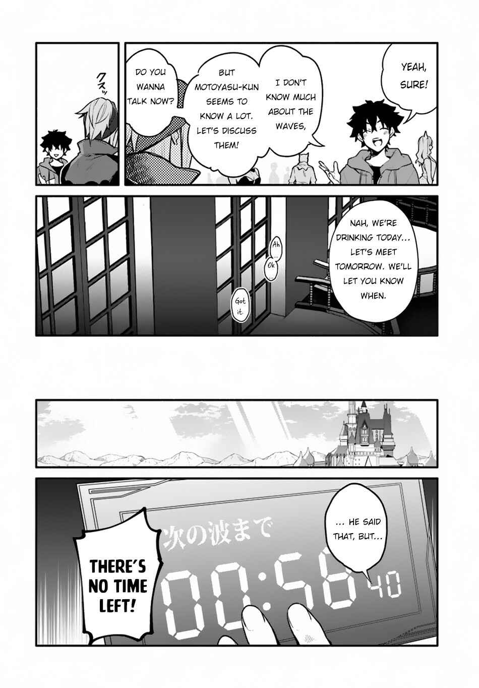 Page 13 Chapter 16 Yari no Yuusha no Yarinaoshi