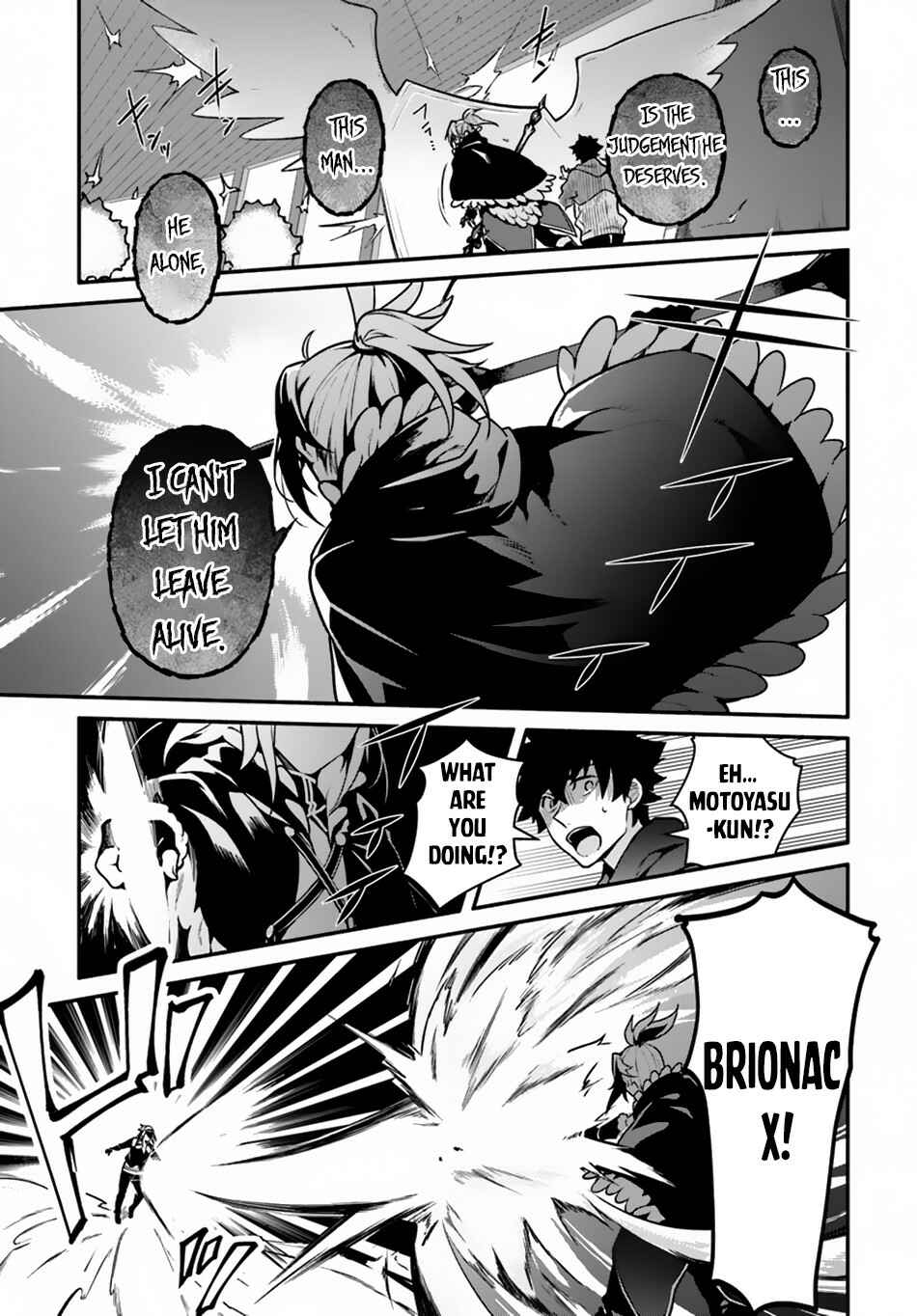 Page 23 Chapter 16 Yari no Yuusha no Yarinaoshi