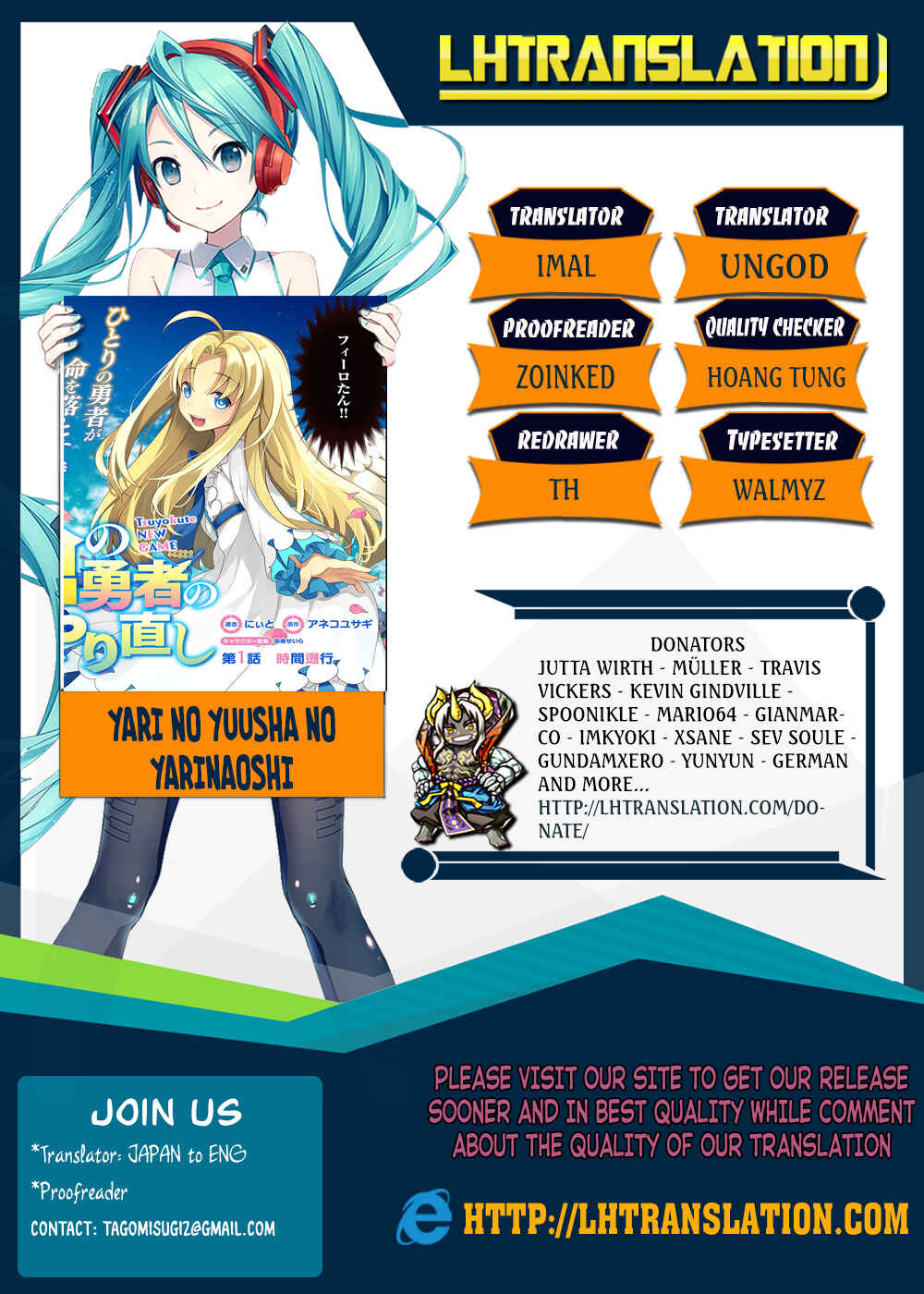 Page 1 Chapter 3 Yari no Yuusha no Yarinaoshi