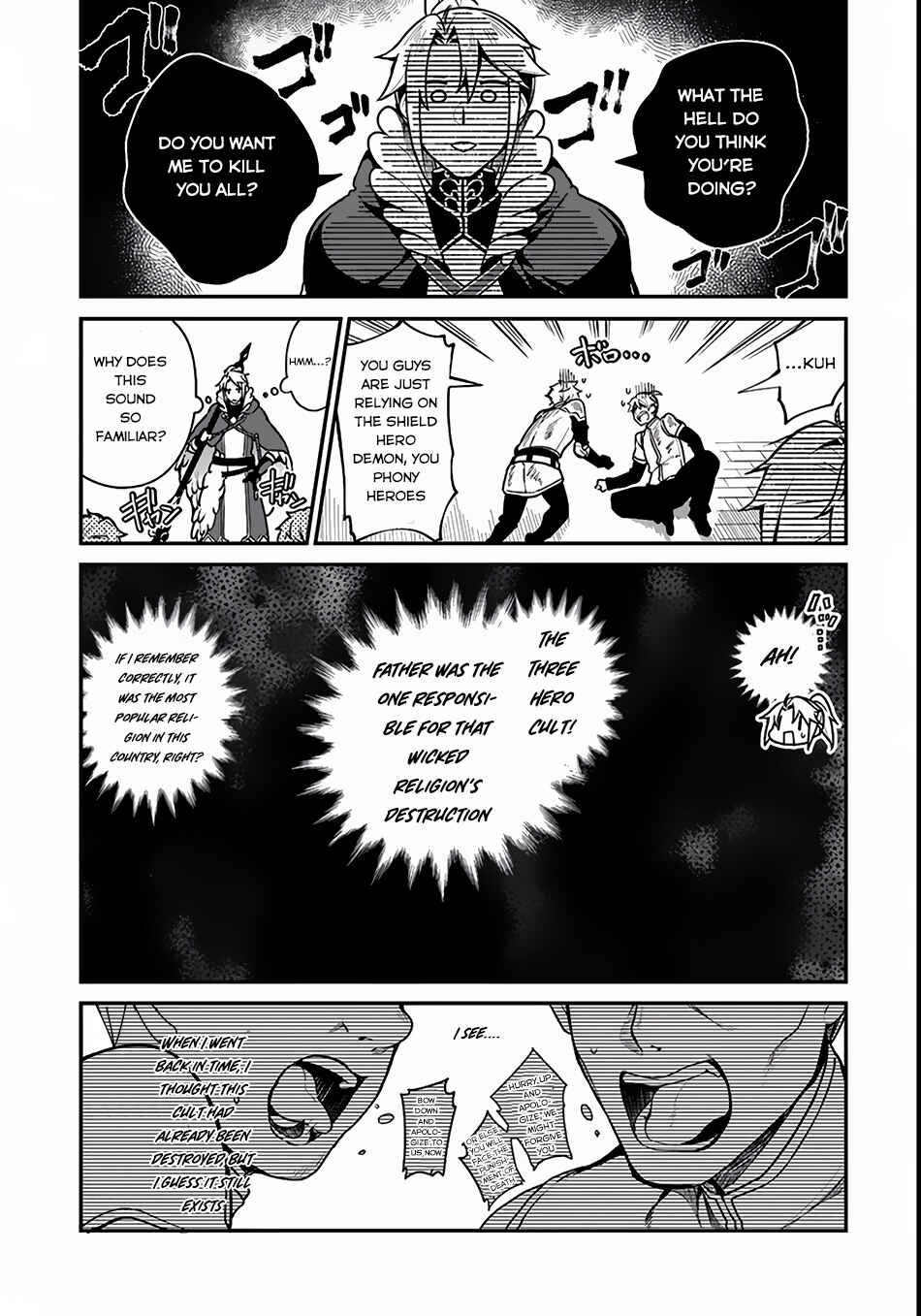 Page 11 Chapter 3 Yari no Yuusha no Yarinaoshi