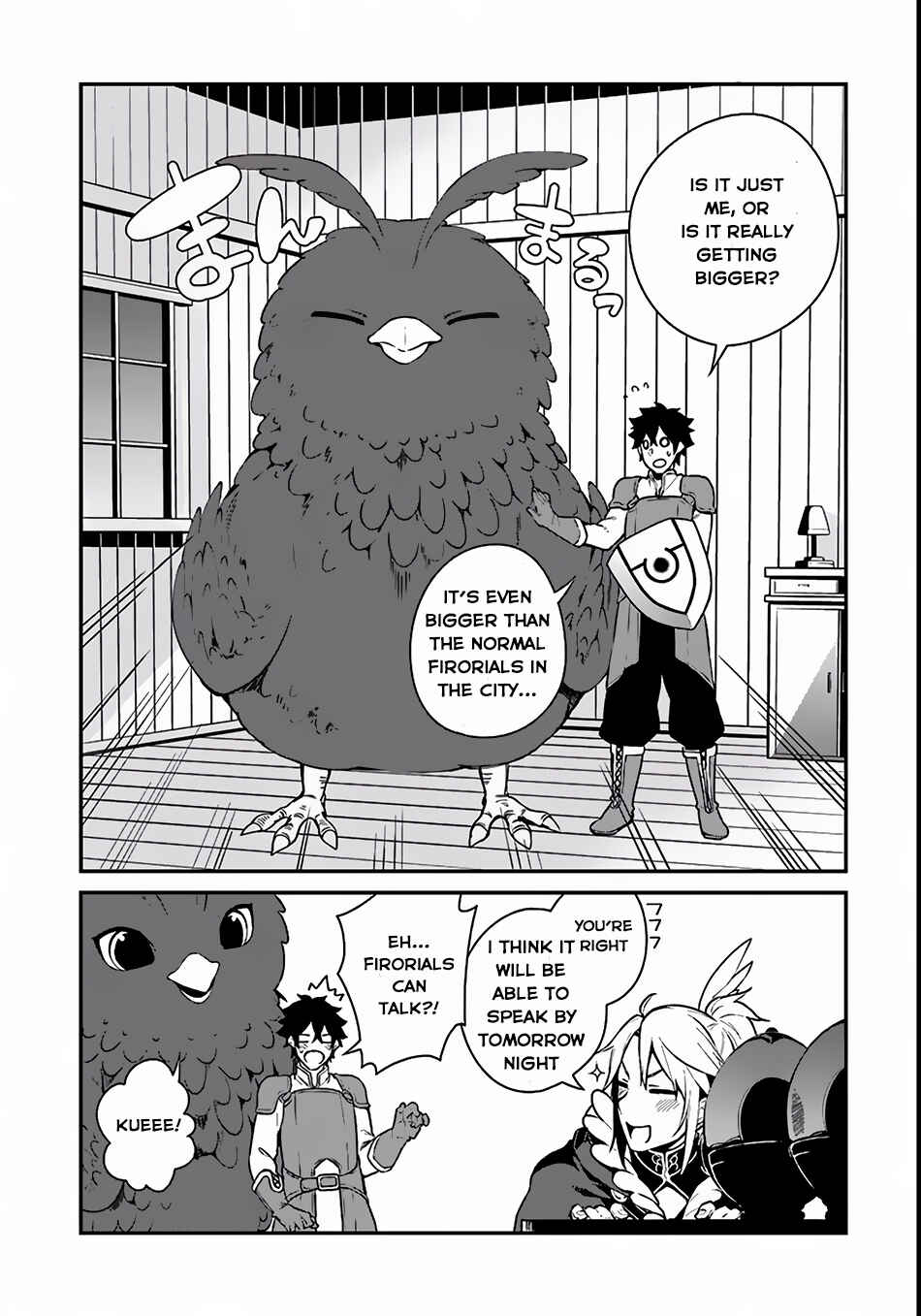 Page 15 Chapter 3 Yari no Yuusha no Yarinaoshi
