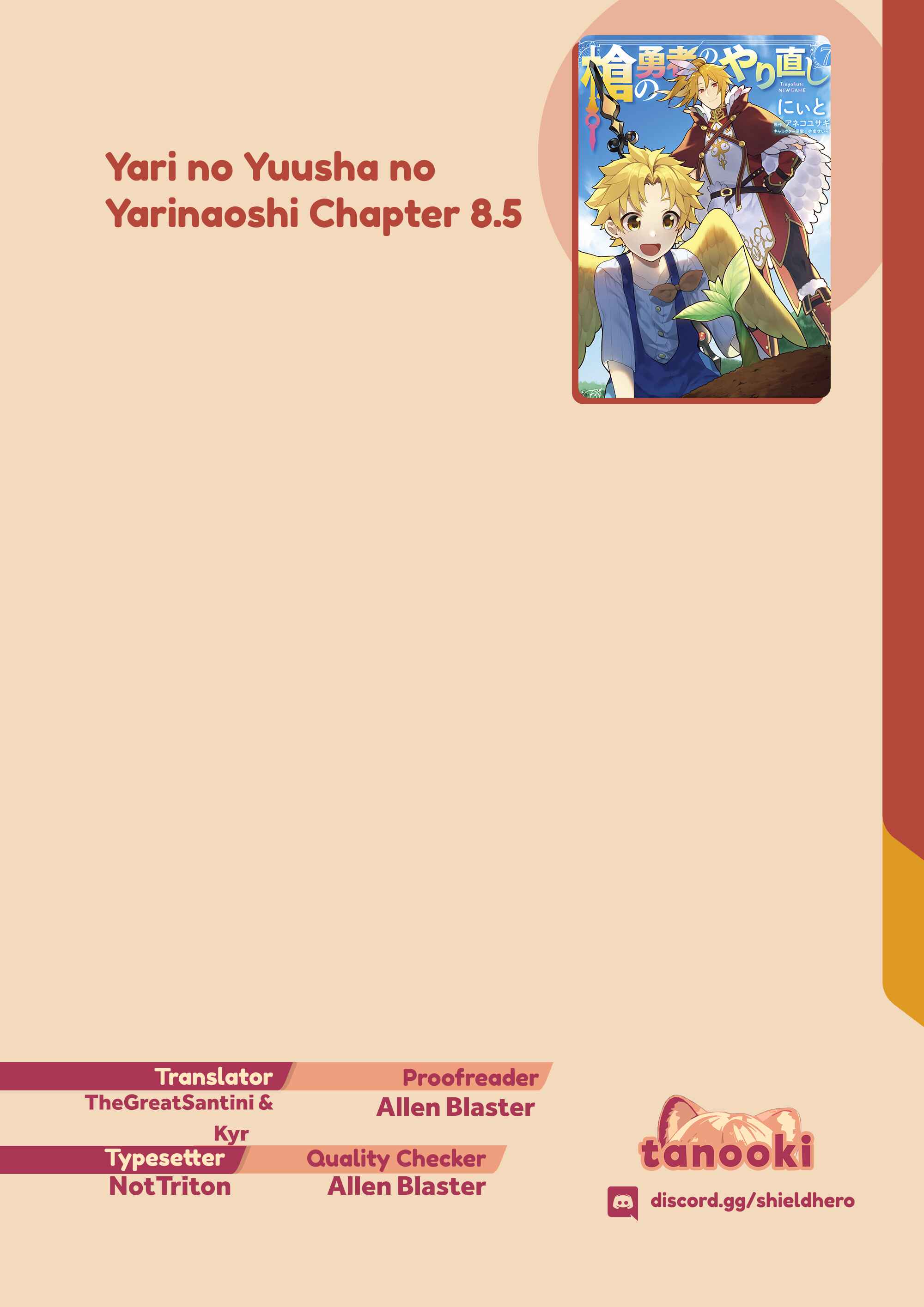 Page 18 Chapter 8.5 Yari no Yuusha no Yarinaoshi