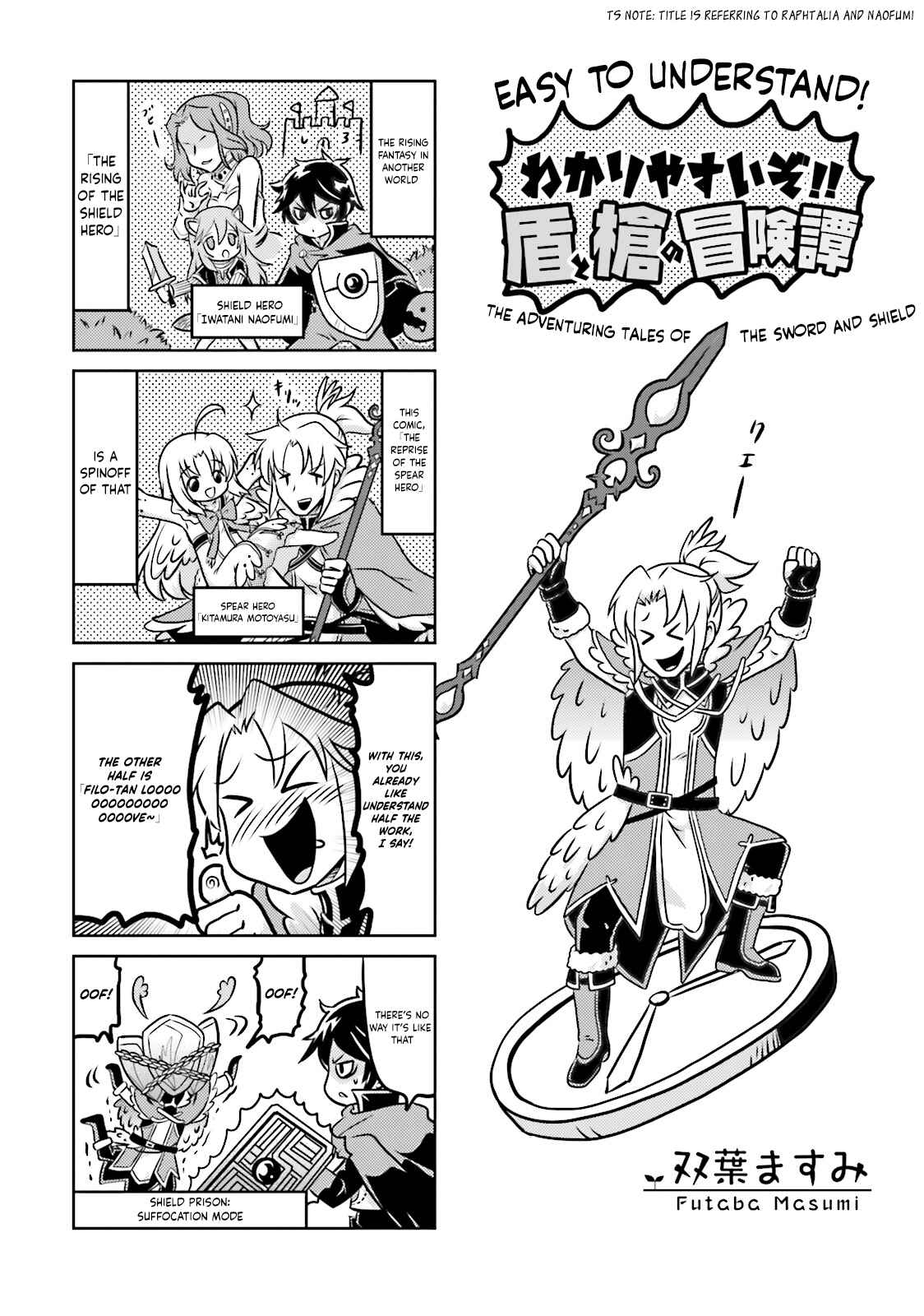 Page 4 Chapter 8.5 Yari no Yuusha no Yarinaoshi