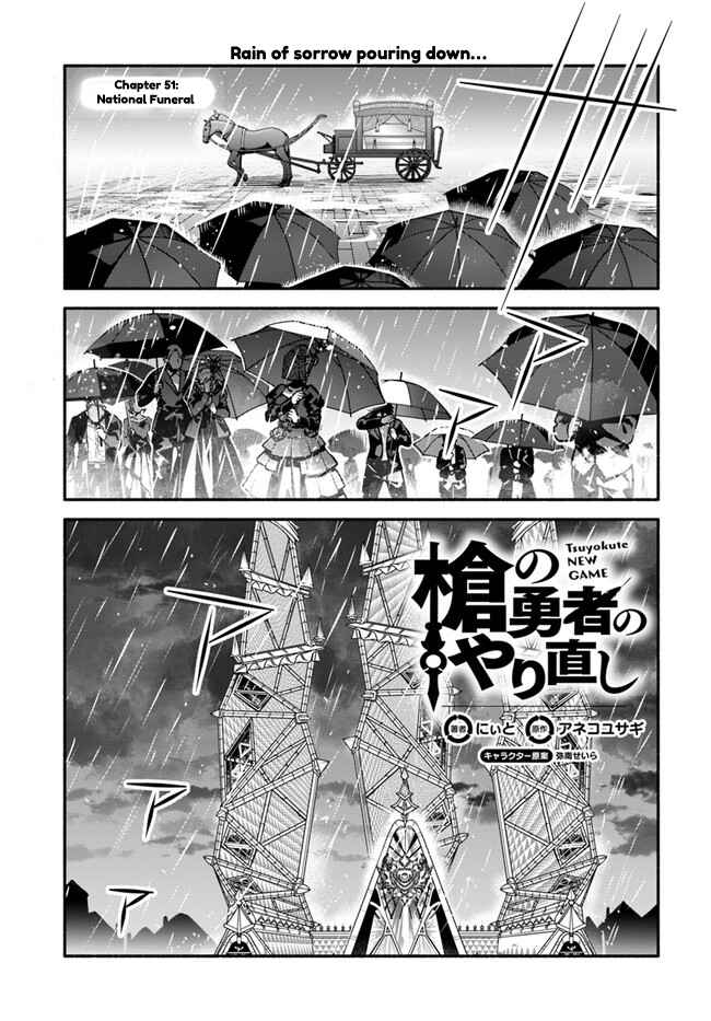 Page 1 Chapter 51 Yari no Yuusha no Yarinaoshi