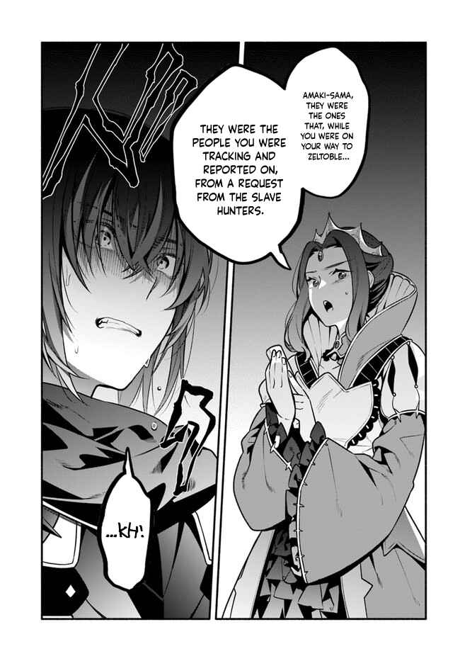 Page 17 Chapter 51 Yari no Yuusha no Yarinaoshi