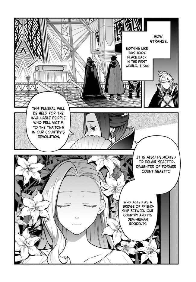 Page 2 Chapter 51 Yari no Yuusha no Yarinaoshi