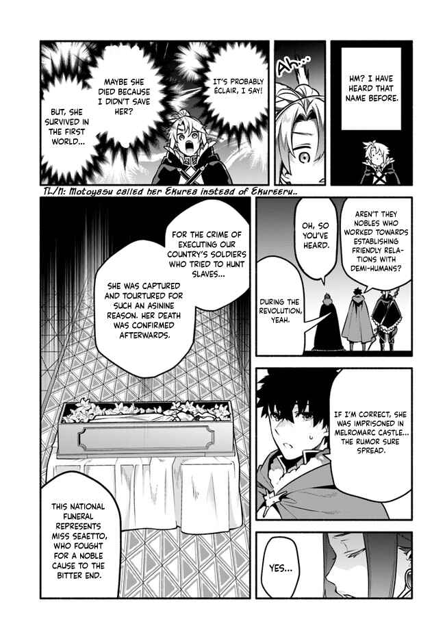 Page 3 Chapter 51 Yari no Yuusha no Yarinaoshi