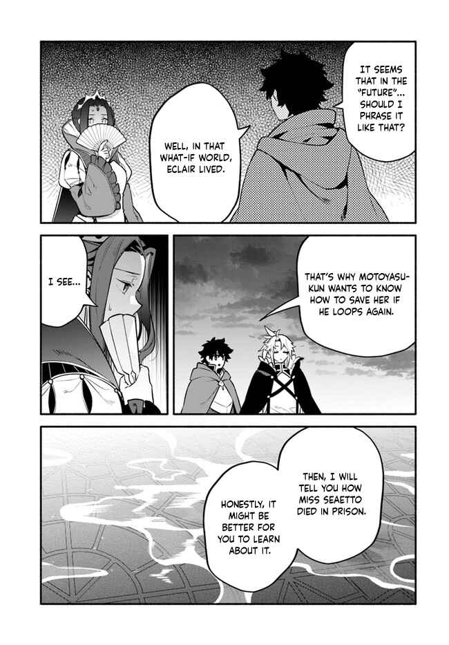 Page 7 Chapter 51 Yari no Yuusha no Yarinaoshi