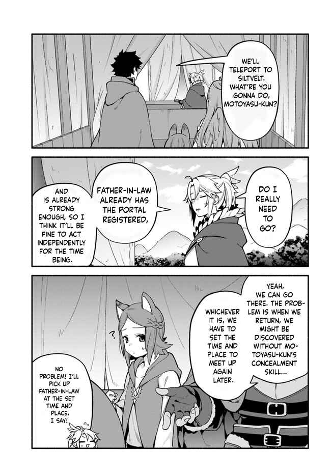 Page 17 Chapter 40 Yari no Yuusha no Yarinaoshi