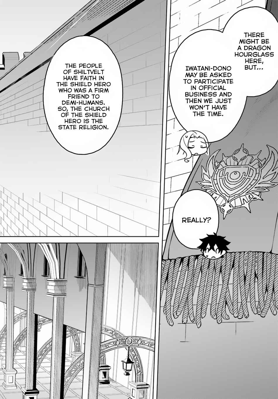Page 8 Chapter 12 Yari no Yuusha no Yarinaoshi