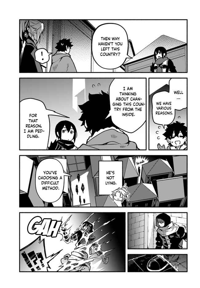 Page 17 Chapter 35 Yari no Yuusha no Yarinaoshi