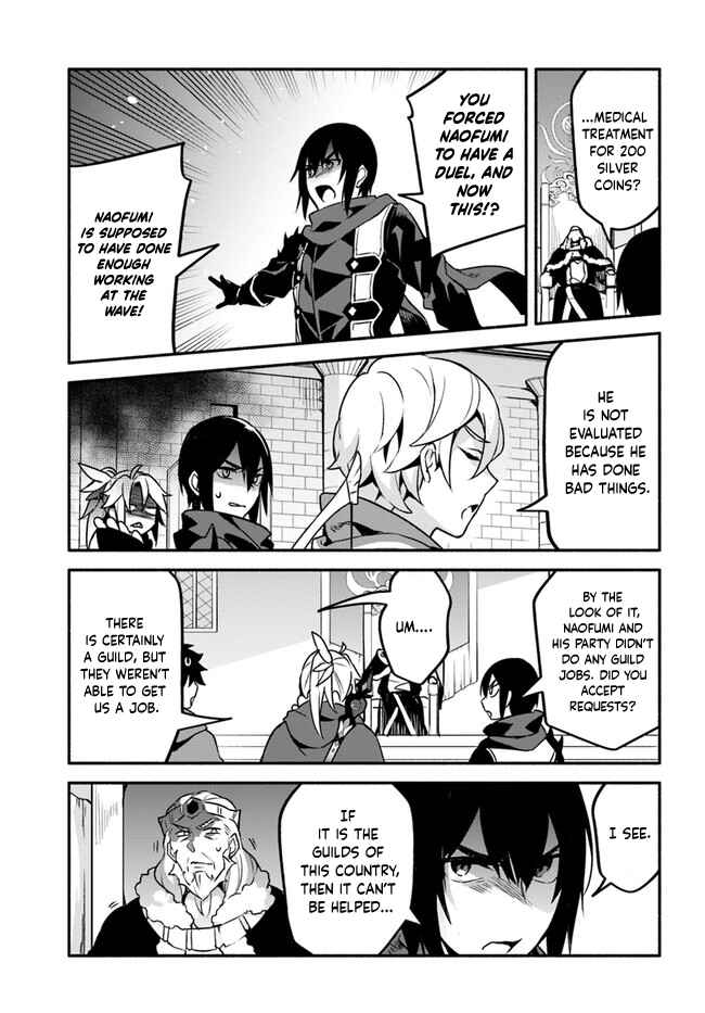 Page 7 Chapter 35 Yari no Yuusha no Yarinaoshi