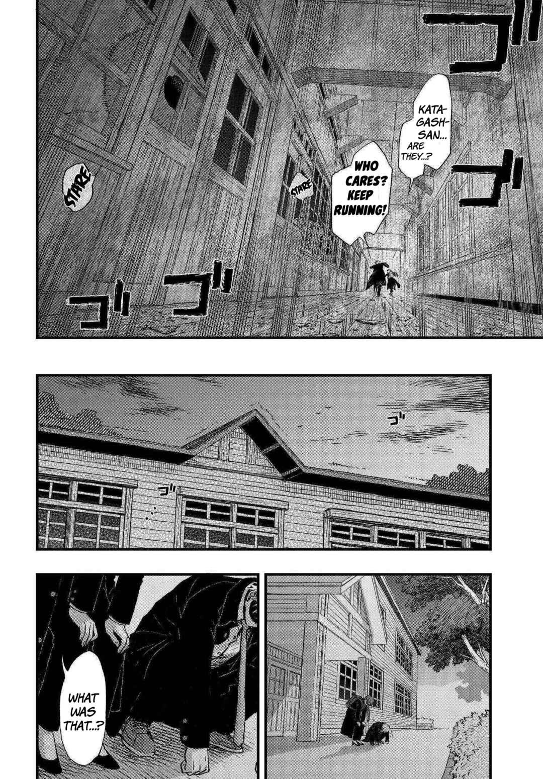 Page 14 Chapter 2 Ryoukai Shinpan