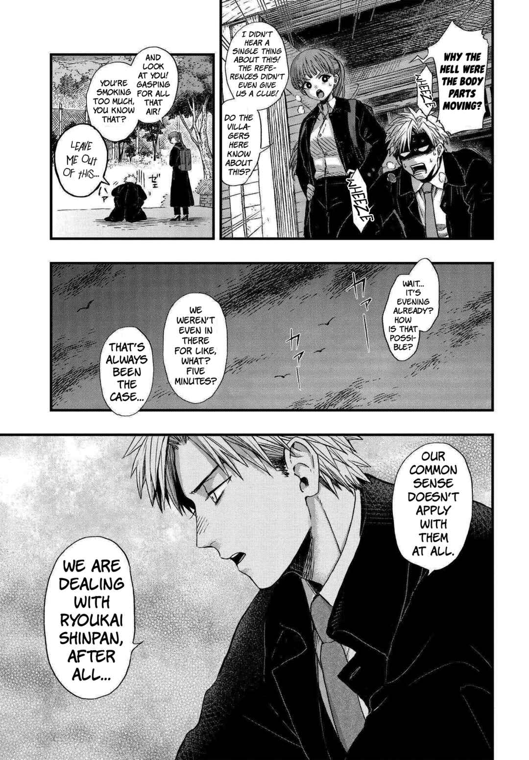 Page 15 Chapter 2 Ryoukai Shinpan