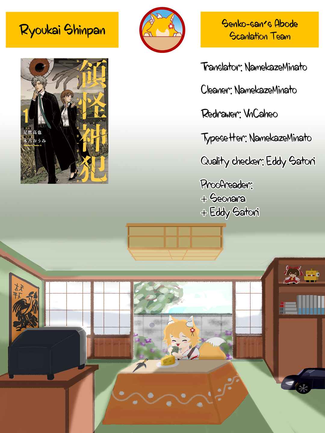 Page 21 Chapter 2 Ryoukai Shinpan