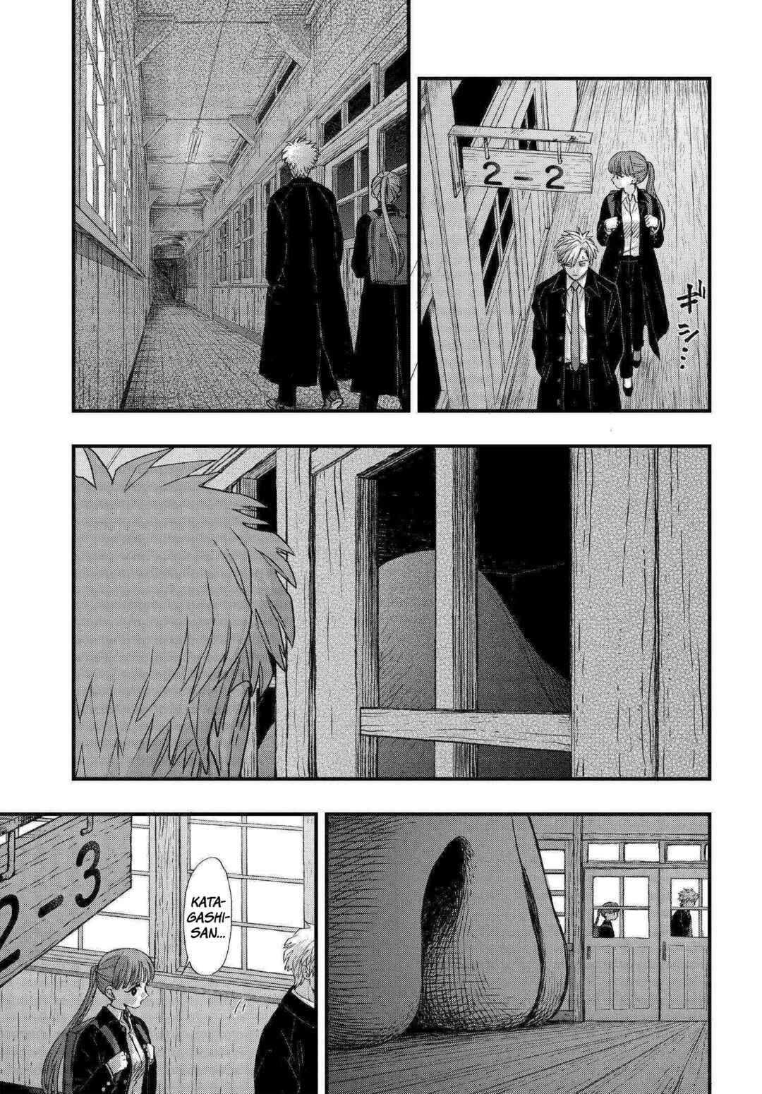 Page 9 Chapter 2 Ryoukai Shinpan