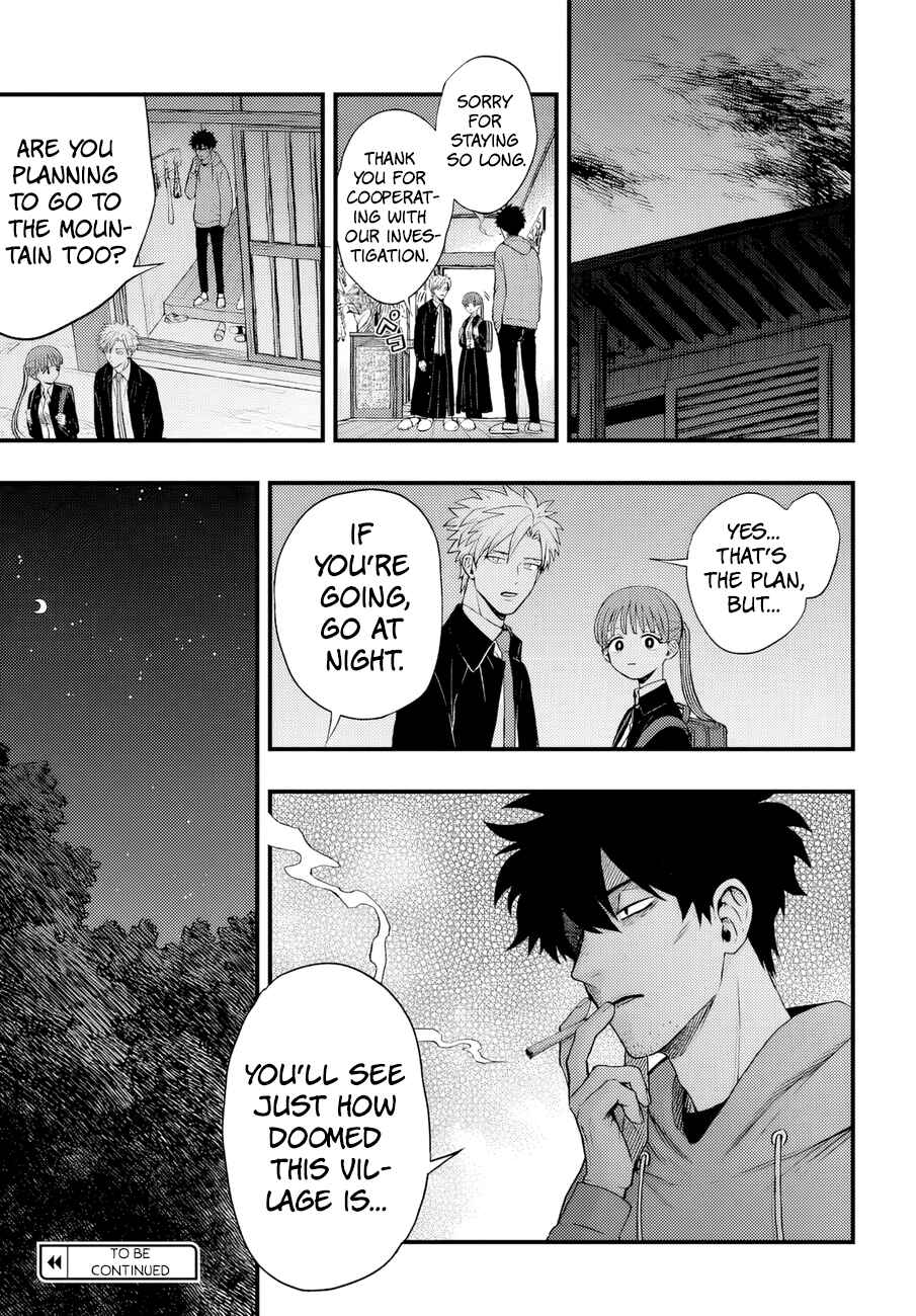 Page 15 Chapter 5 Ryoukai Shinpan