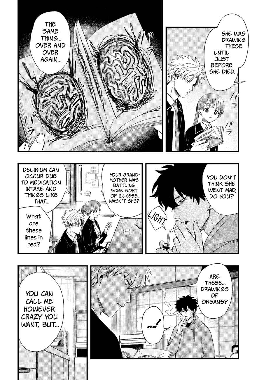 Page 4 Chapter 5 Ryoukai Shinpan