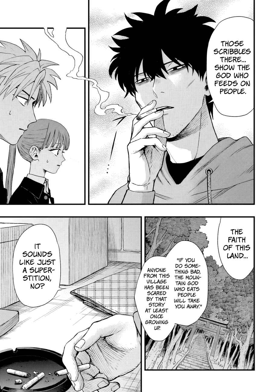 Page 5 Chapter 5 Ryoukai Shinpan