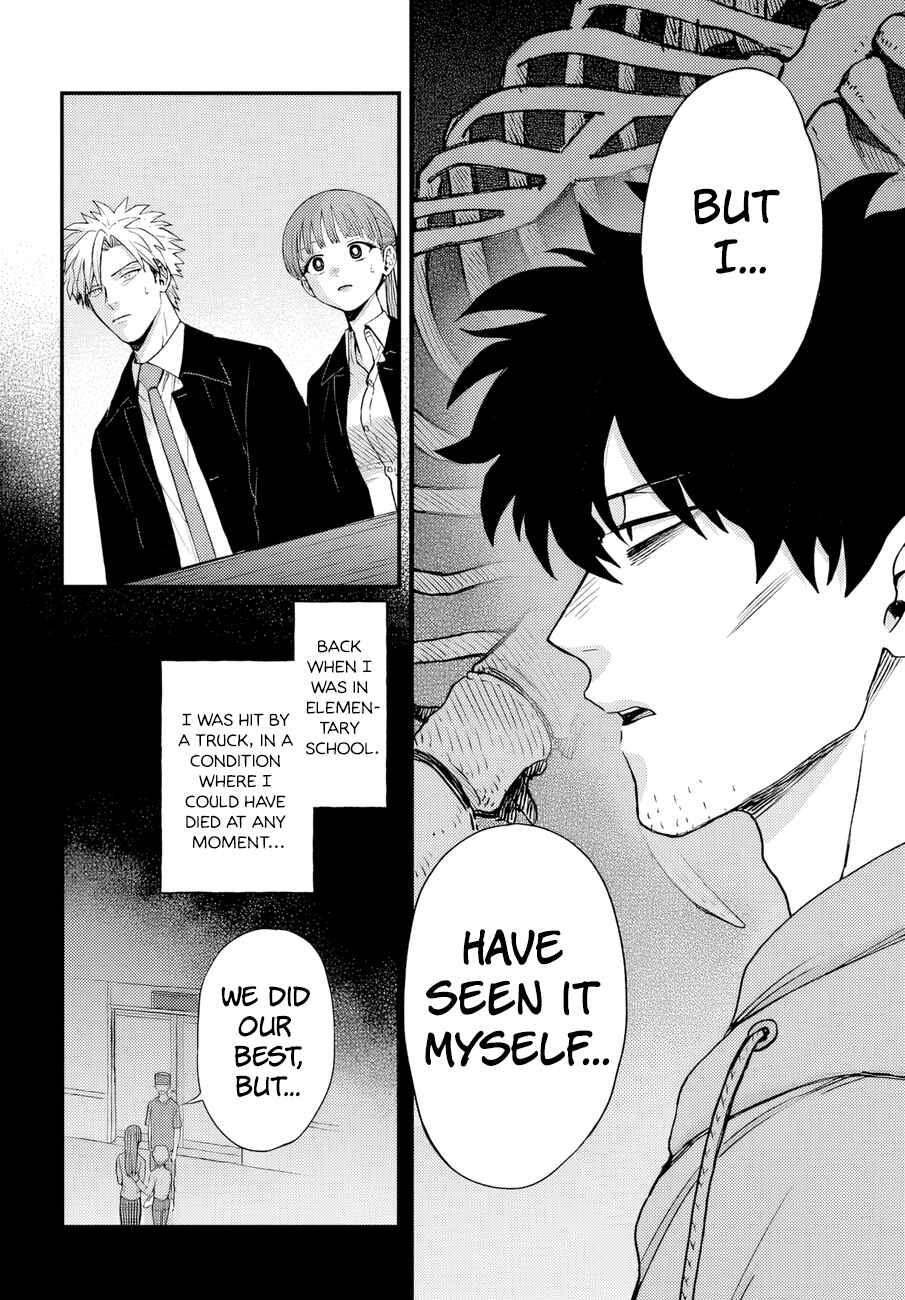 Page 6 Chapter 5 Ryoukai Shinpan
