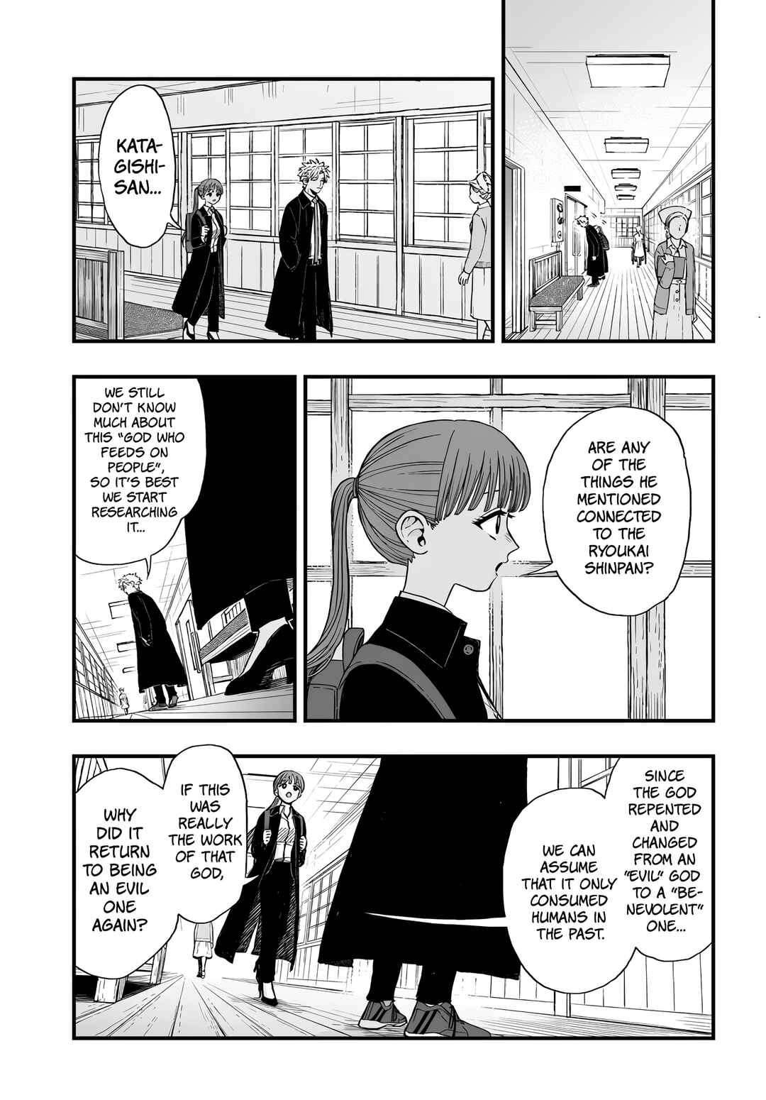 Page 13 Chapter 4 Ryoukai Shinpan