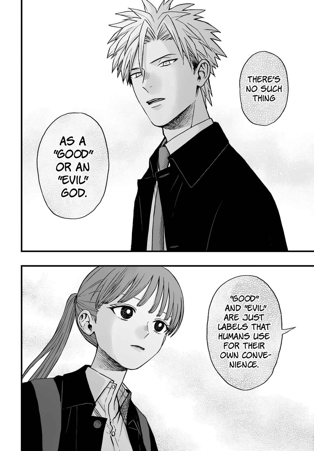 Page 14 Chapter 4 Ryoukai Shinpan