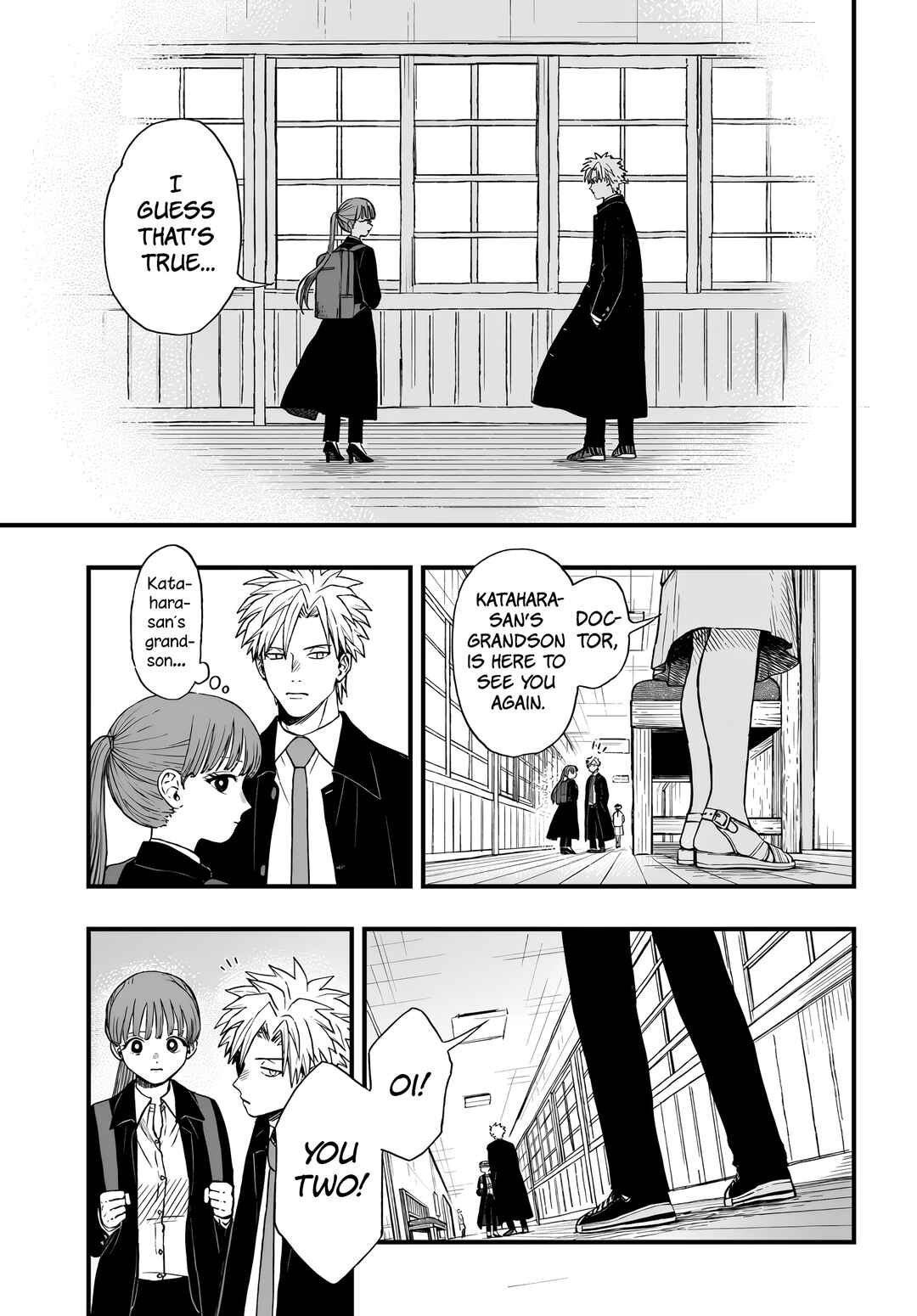 Page 15 Chapter 4 Ryoukai Shinpan