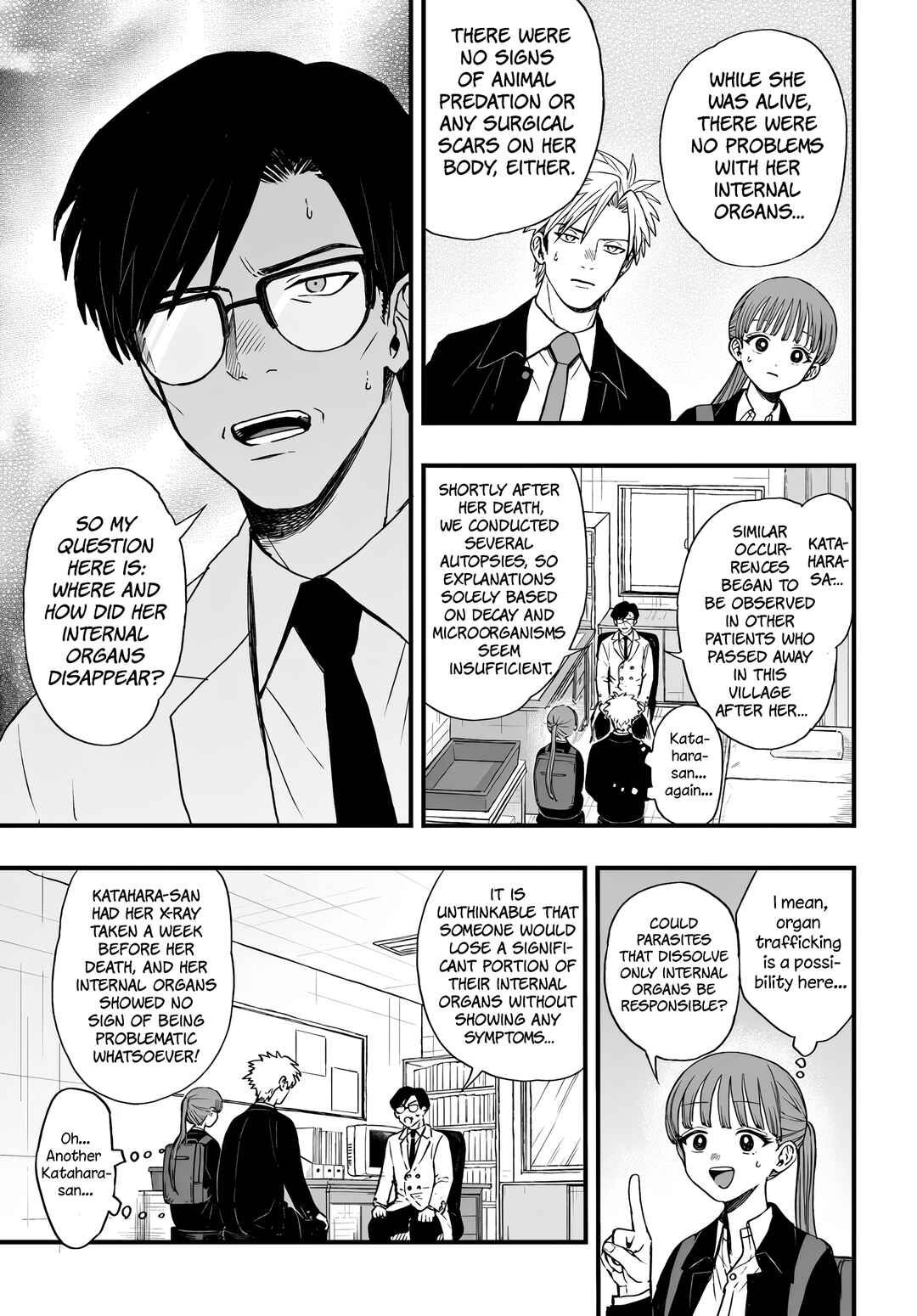 Page 9 Chapter 4 Ryoukai Shinpan