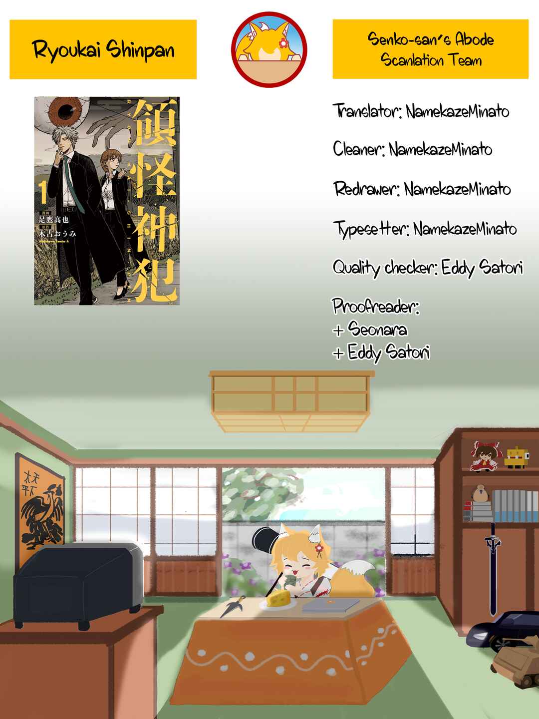 Page 25 Chapter 3 Ryoukai Shinpan