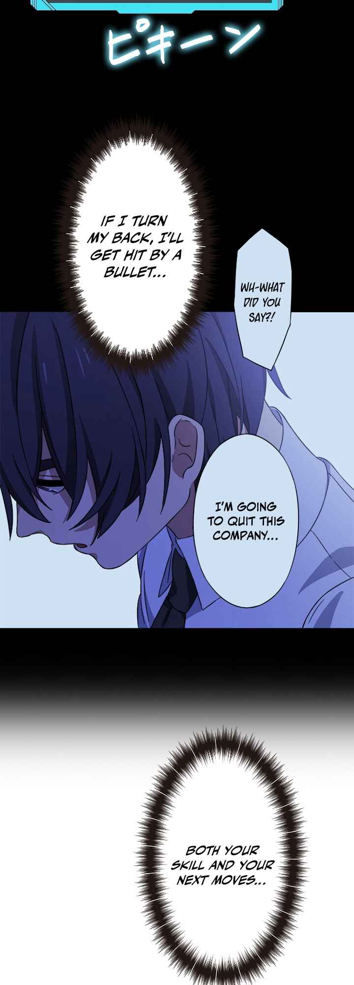 Page 15 Chapter 8 My Eternal Reign