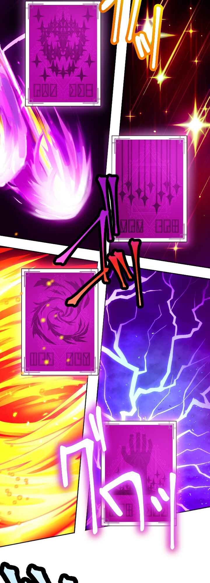 Page 81 Chapter 5 My Eternal Reign