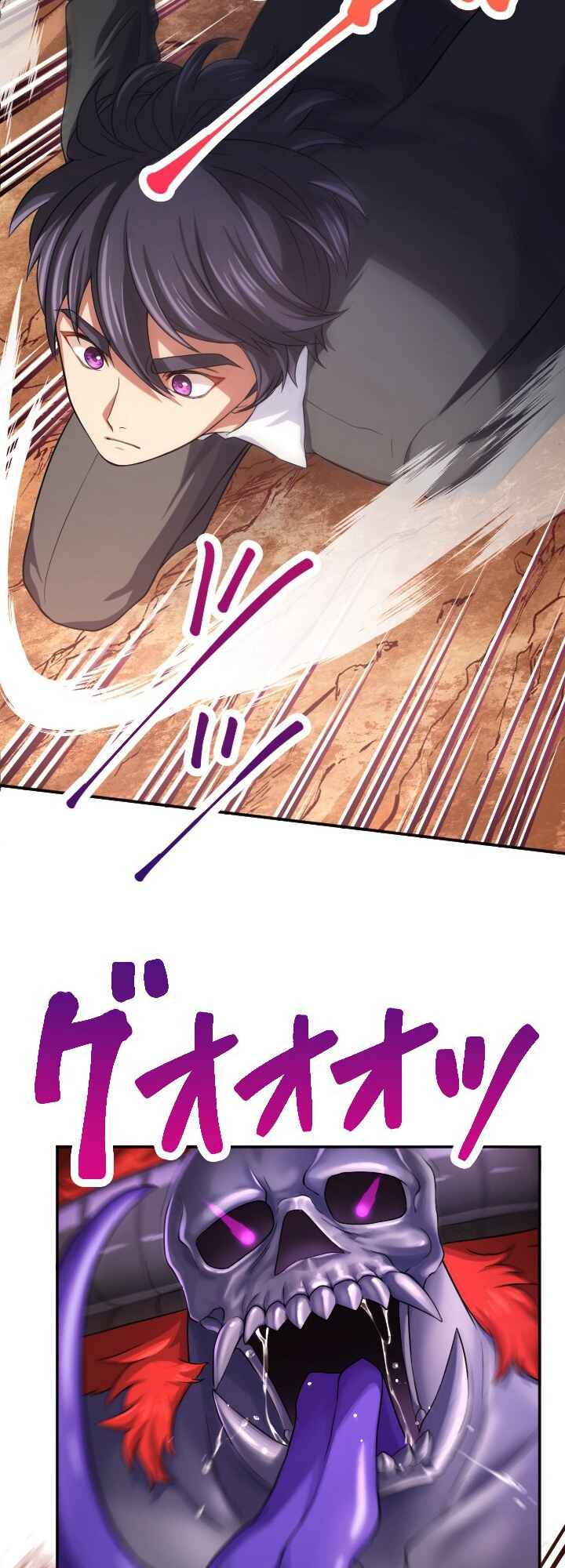 Page 22 Chapter 19 My Eternal Reign