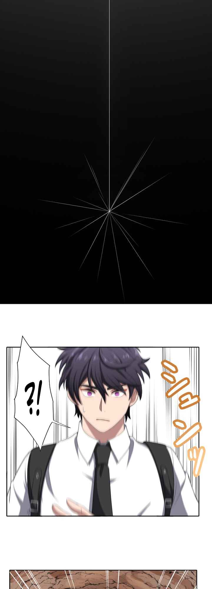 Page 18 Chapter 6 My Eternal Reign