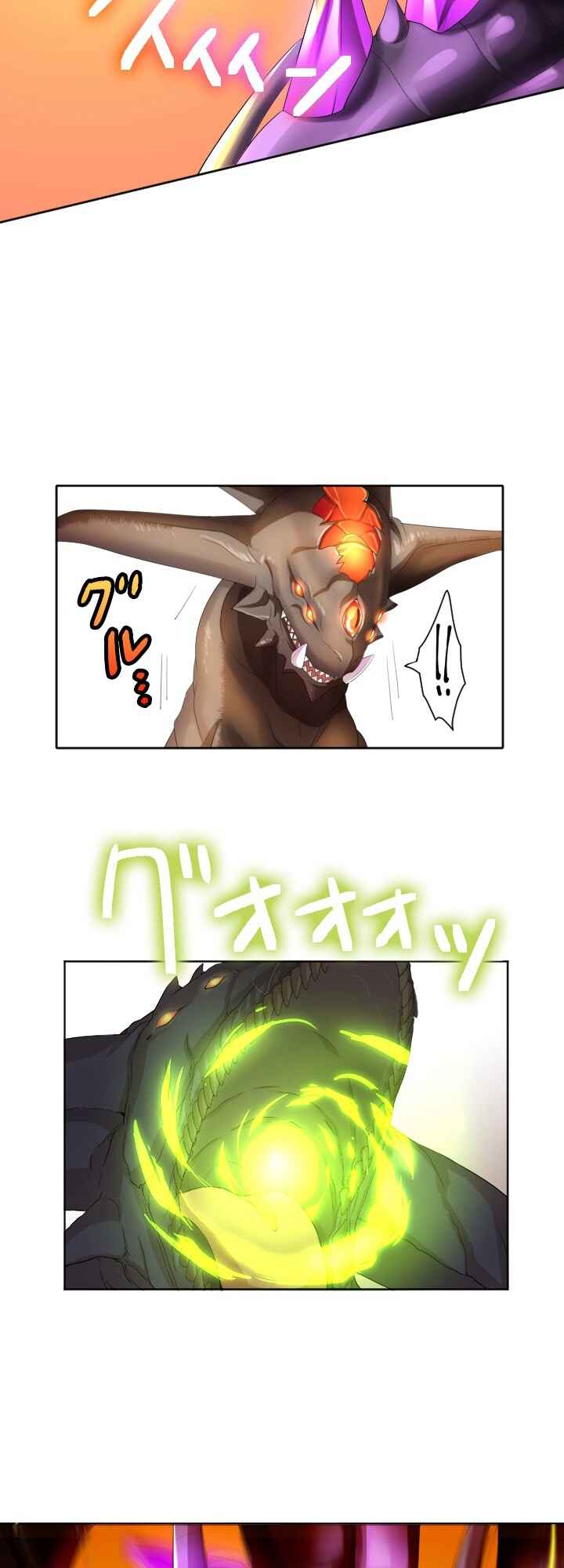Page 51 Chapter 6 My Eternal Reign