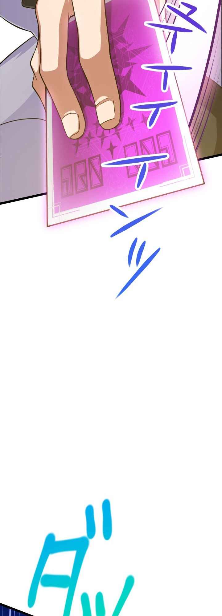 Page 17 Chapter 22 My Eternal Reign