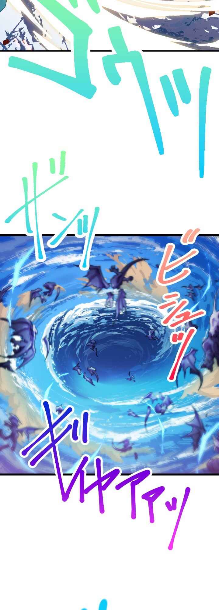 Page 41 Chapter 22 My Eternal Reign