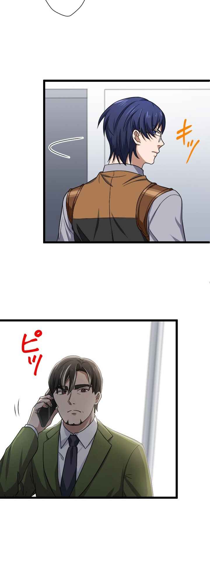Page 56 Chapter 22 My Eternal Reign