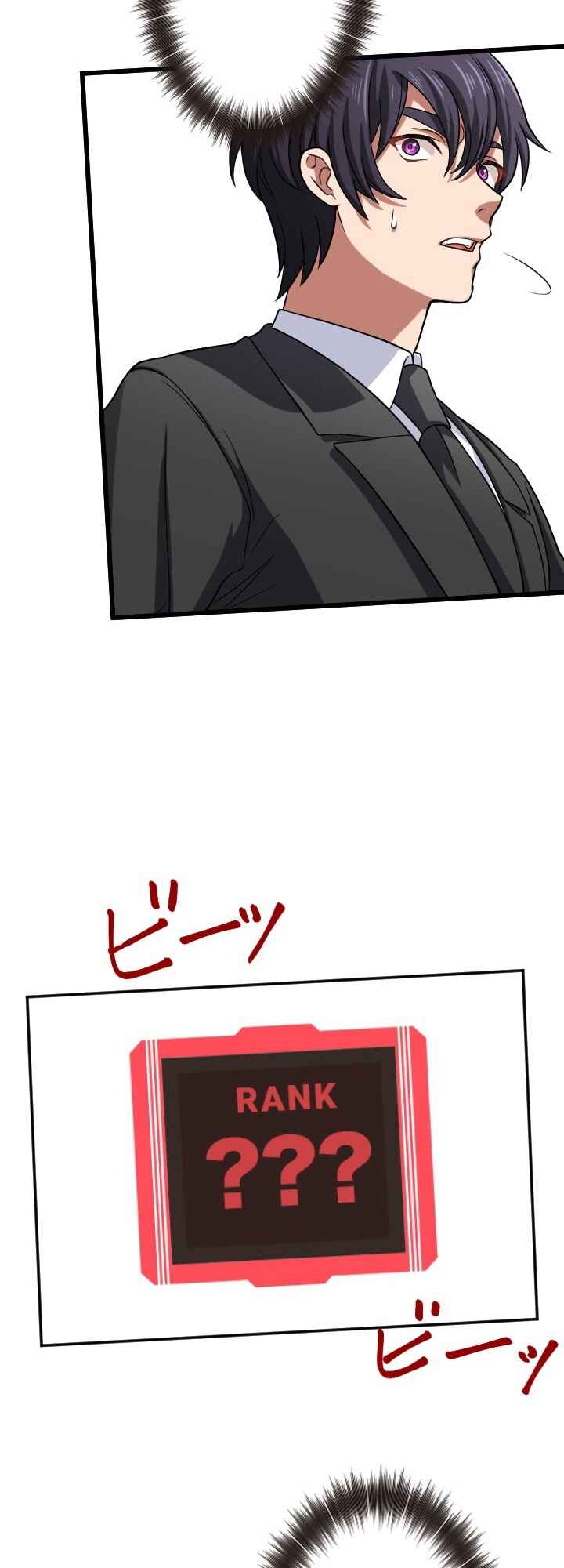 Page 61 Chapter 20 My Eternal Reign