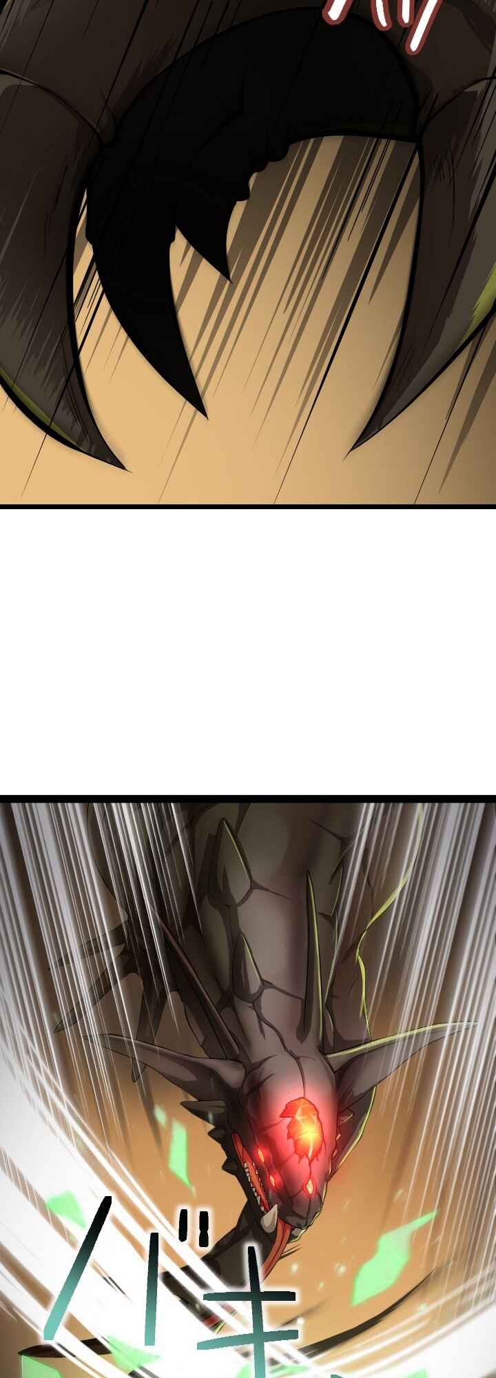Page 17 Chapter 3 My Eternal Reign