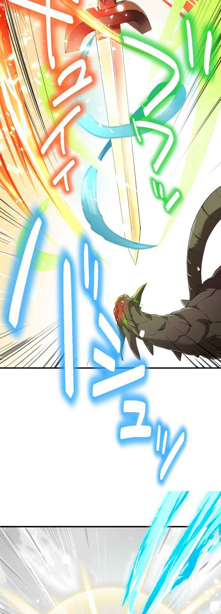 Page 21 Chapter 3 My Eternal Reign
