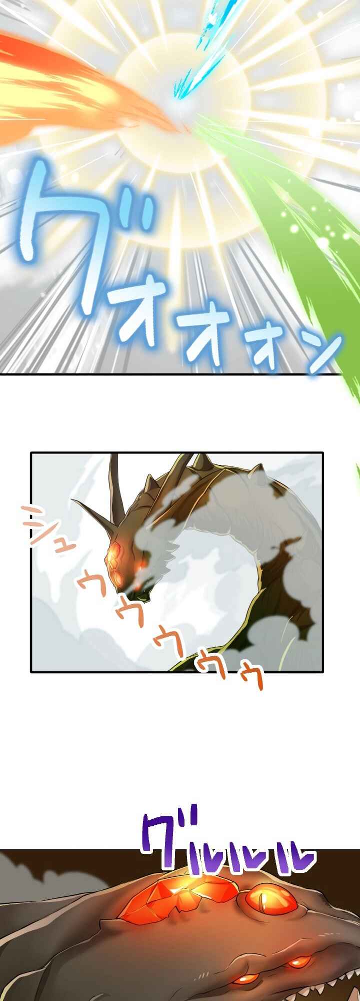 Page 22 Chapter 3 My Eternal Reign