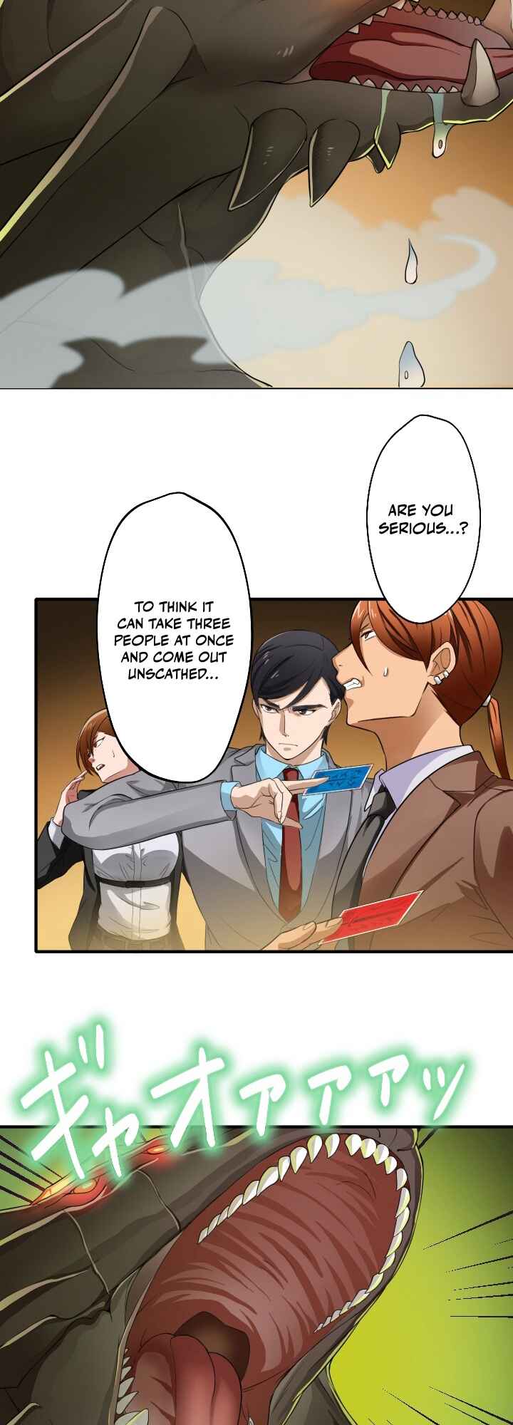 Page 23 Chapter 3 My Eternal Reign