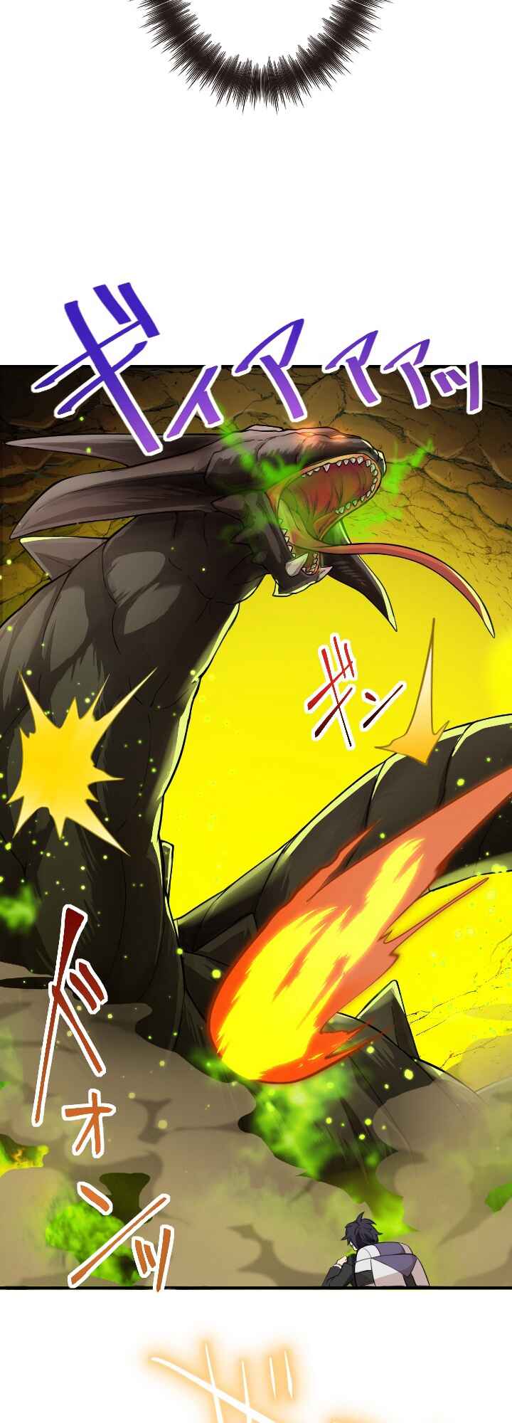 Page 40 Chapter 3 My Eternal Reign