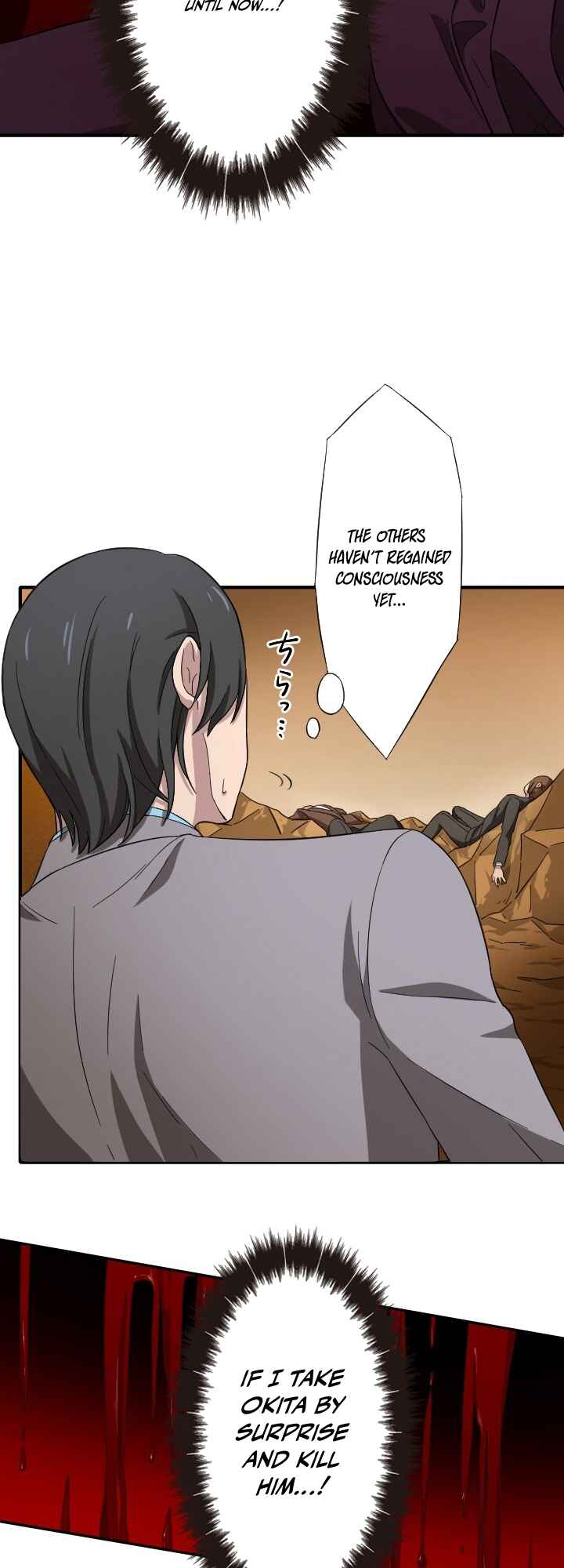 Page 39 Chapter 7 My Eternal Reign