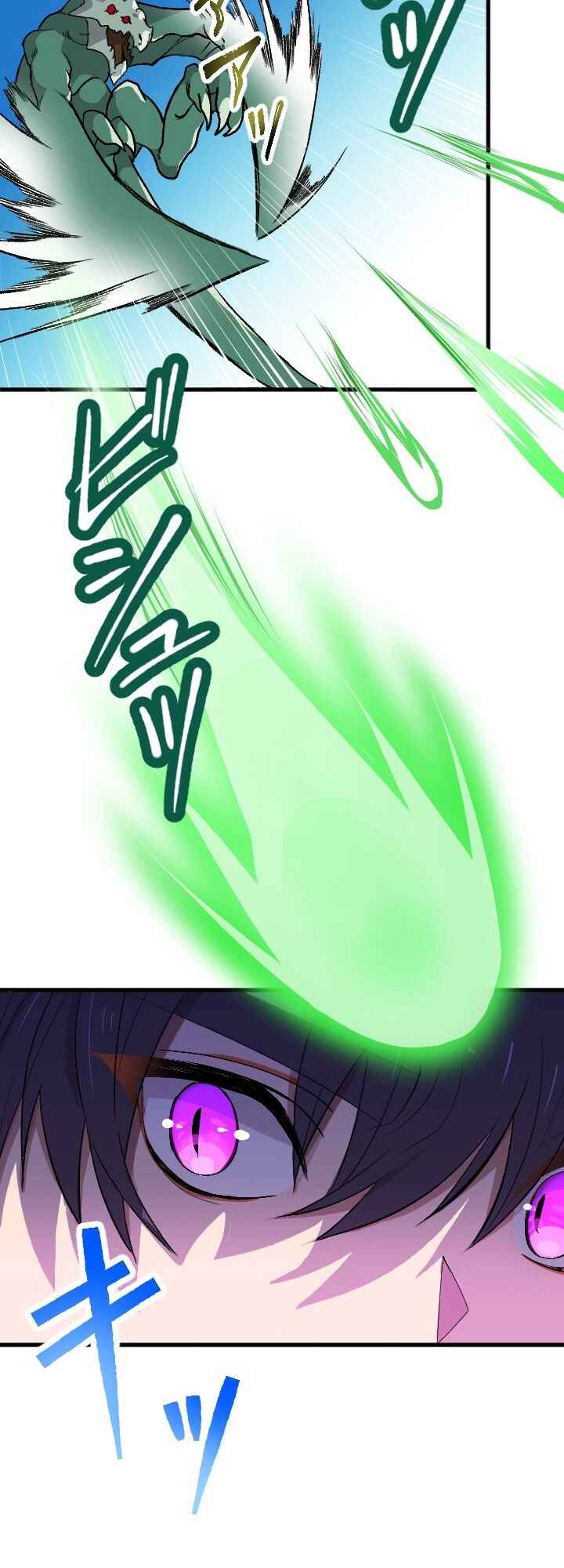Page 59 Chapter 21 My Eternal Reign